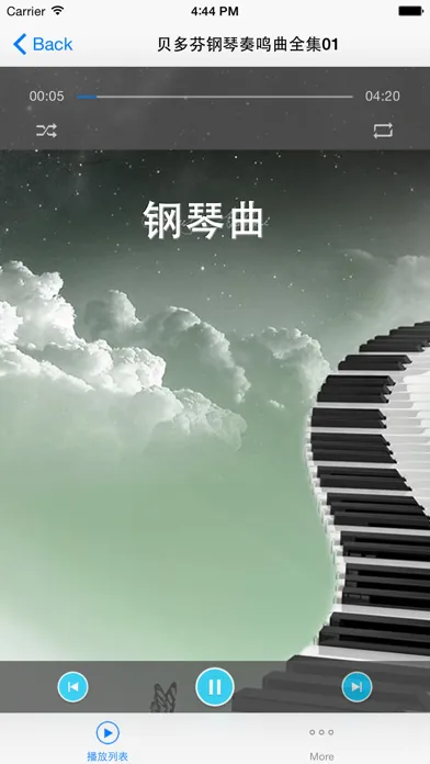 Capturas de tela do 钢琴曲精选合集HD - 典音乐大师交响乐作品含贝多芬,肖邦等名家名作