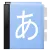 Aedict3 Japanese Dictionary