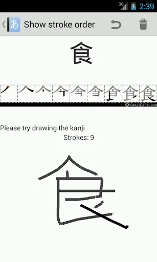 Aedict3 Japanese Dictionary Screenshots
