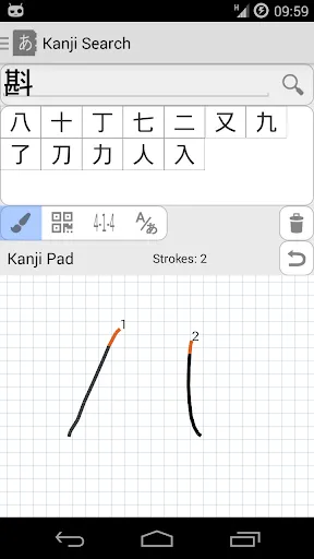 Aedict3 Japanese Dictionary Screenshots