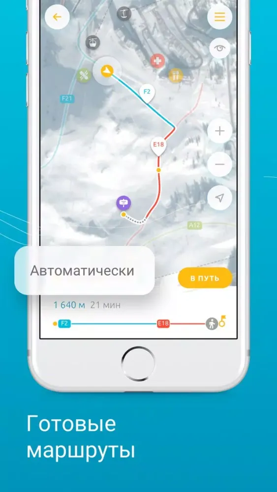 SkiAR: Ski Tracks, Sochi Ski应用截图