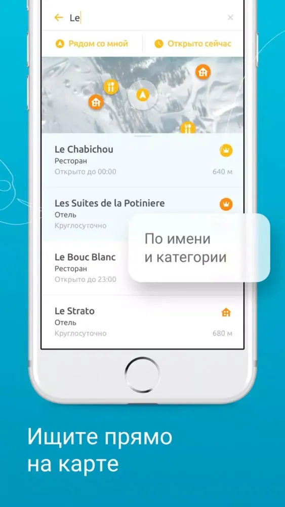 SkiAR: Ski Tracks, Sochi Ski应用截图