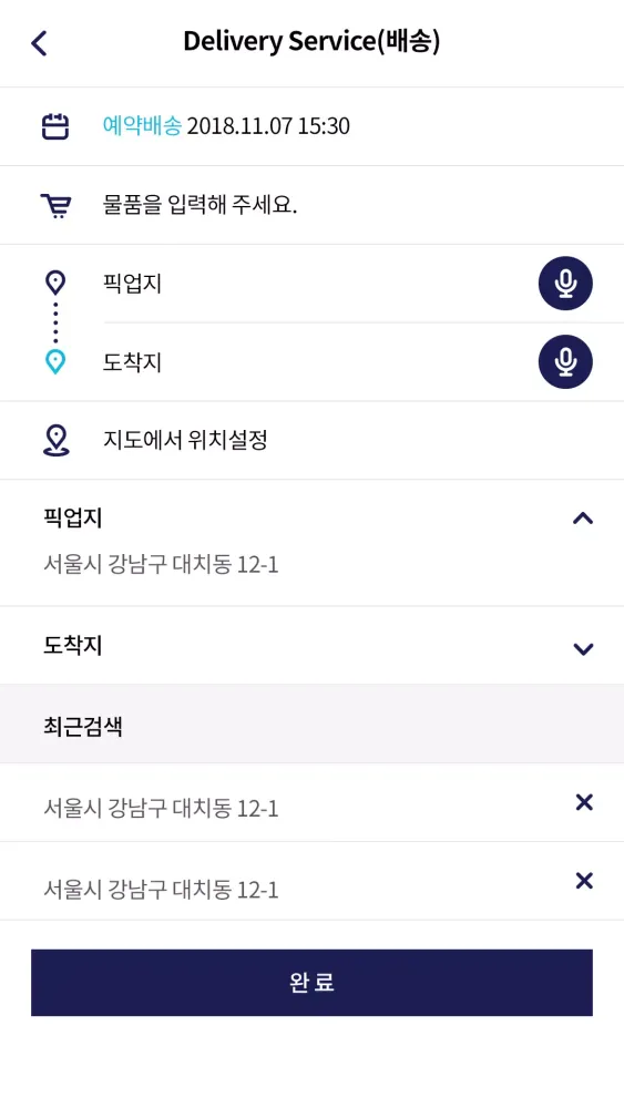 투겟어스 Screenshots