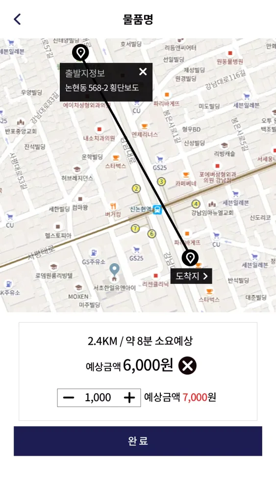 투겟어스 Screenshots