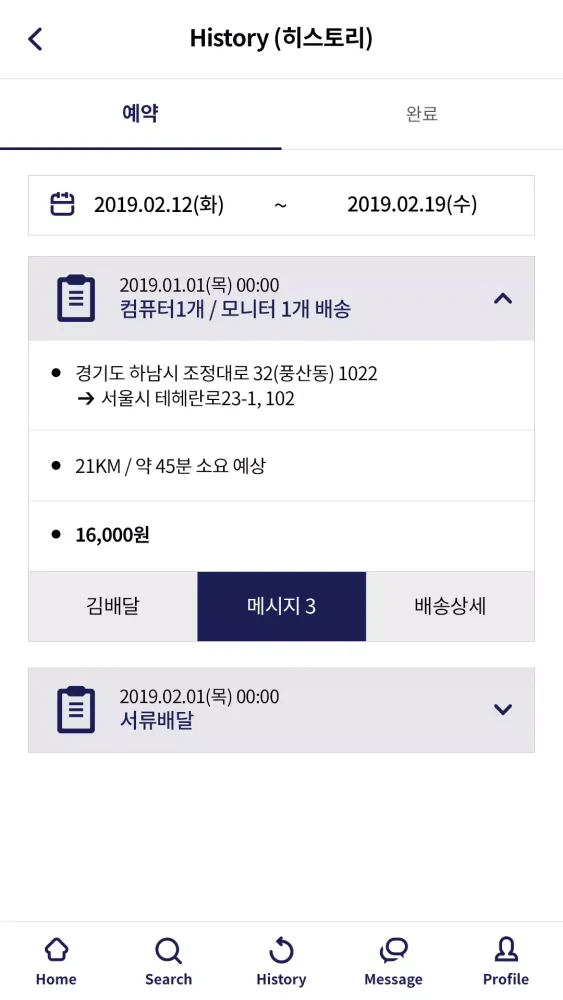 투겟어스 Screenshots