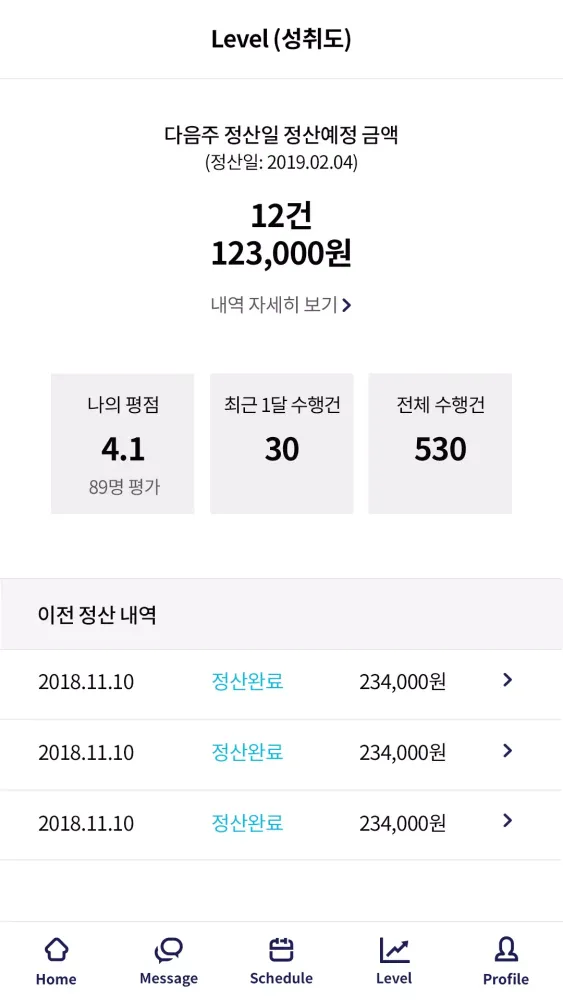 투겟어스 Screenshots