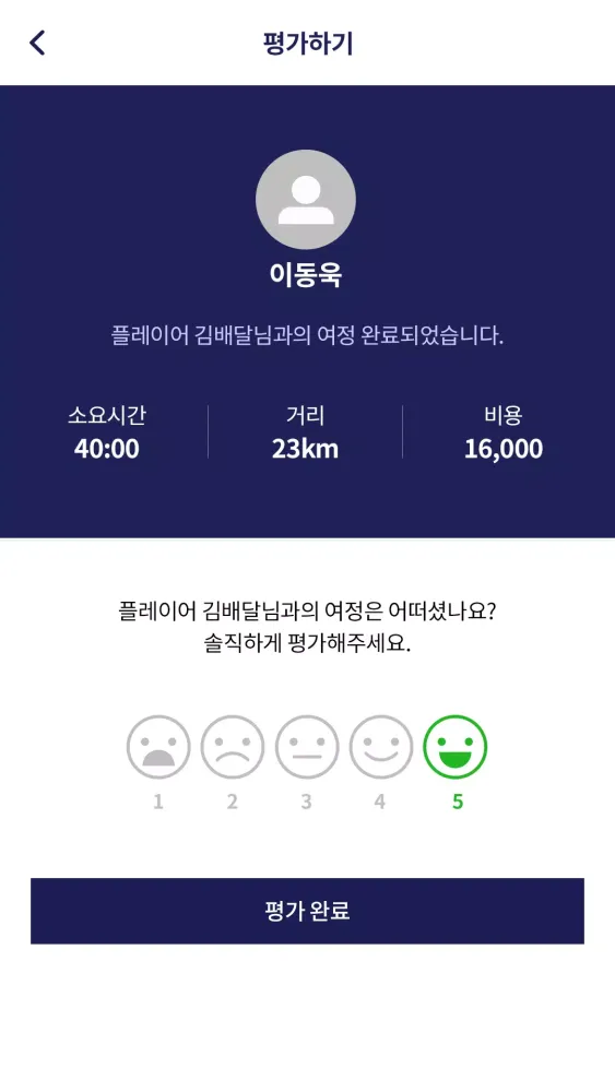 투겟어스 Screenshots