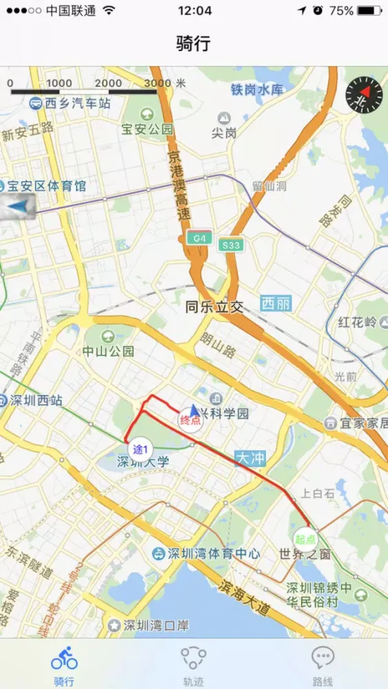 今日轨迹 Screenshots