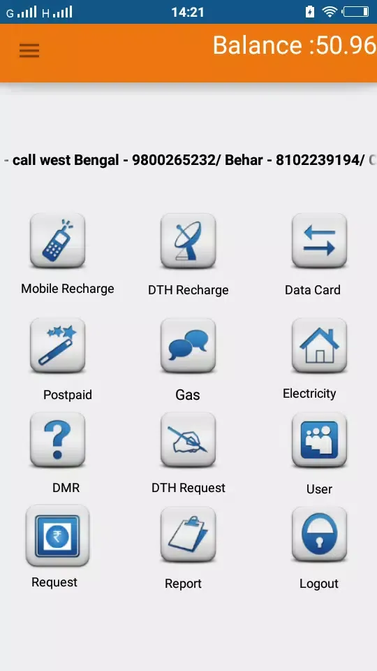 Sadhana Recharge应用截图