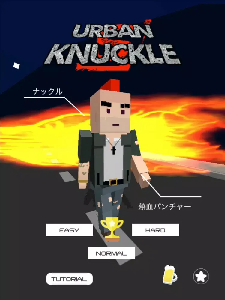 Urban Knuckle S iPad  سکرین شاٹس