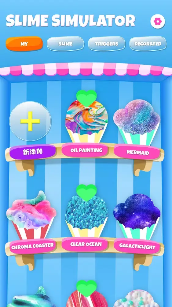 Slime Games!! Slime Simulator Screenshots