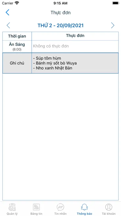 تصاویر mobiEdu-Sll