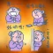 阿婆走得快