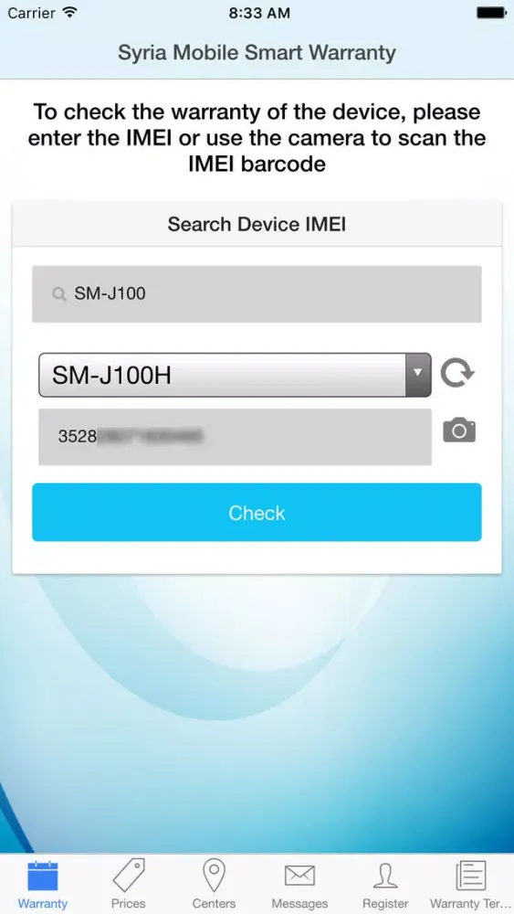 Captures d'écran de Syria Mobile Smart Warranty