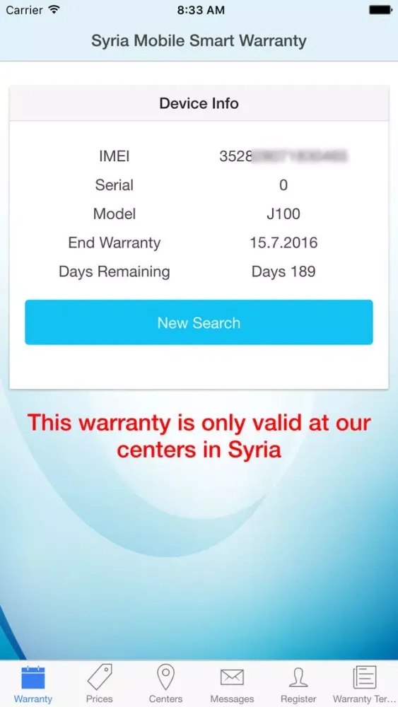 Captures d'écran de Syria Mobile Smart Warranty