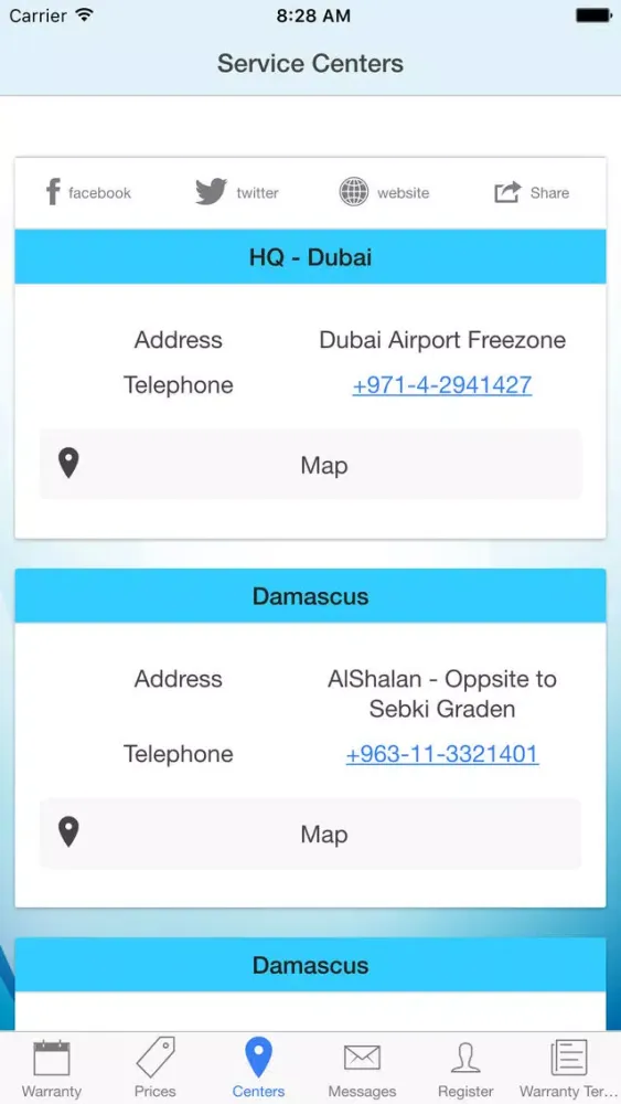 Captures d'écran de Syria Mobile Smart Warranty