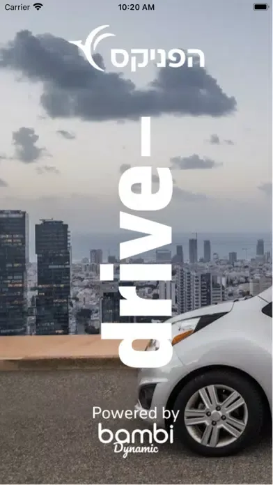 Drive הפניקס應用截圖