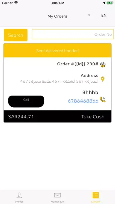 Capturas de pantalla de Smart Driver سمارت سائق