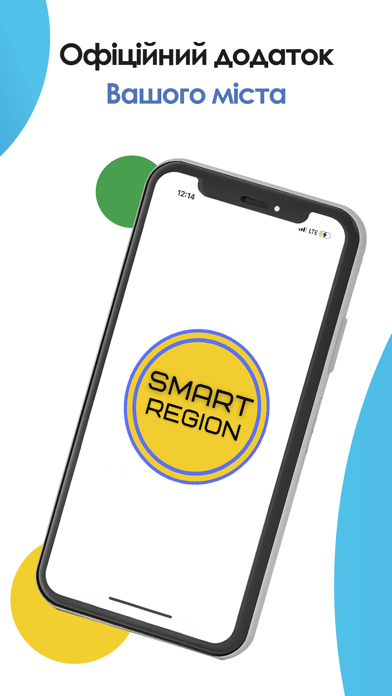 Smart Region স্ক্রিনশট