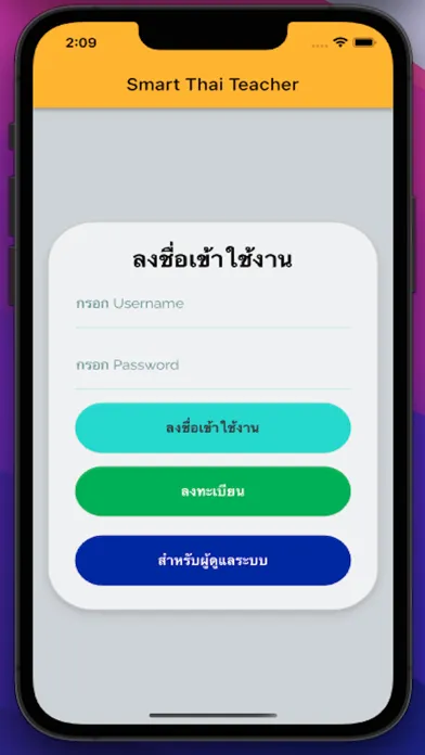 Captures d'écran de Smart Thai Teacher
