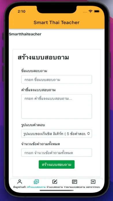 Captures d'écran de Smart Thai Teacher