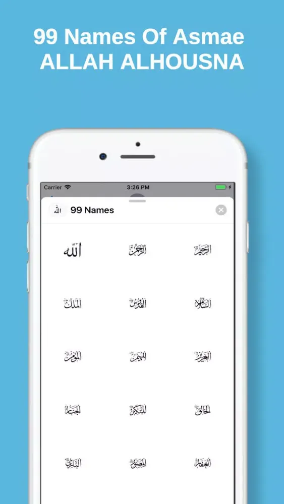 99 names Of ALLAH أسماء الله Ekran Görüntüleri