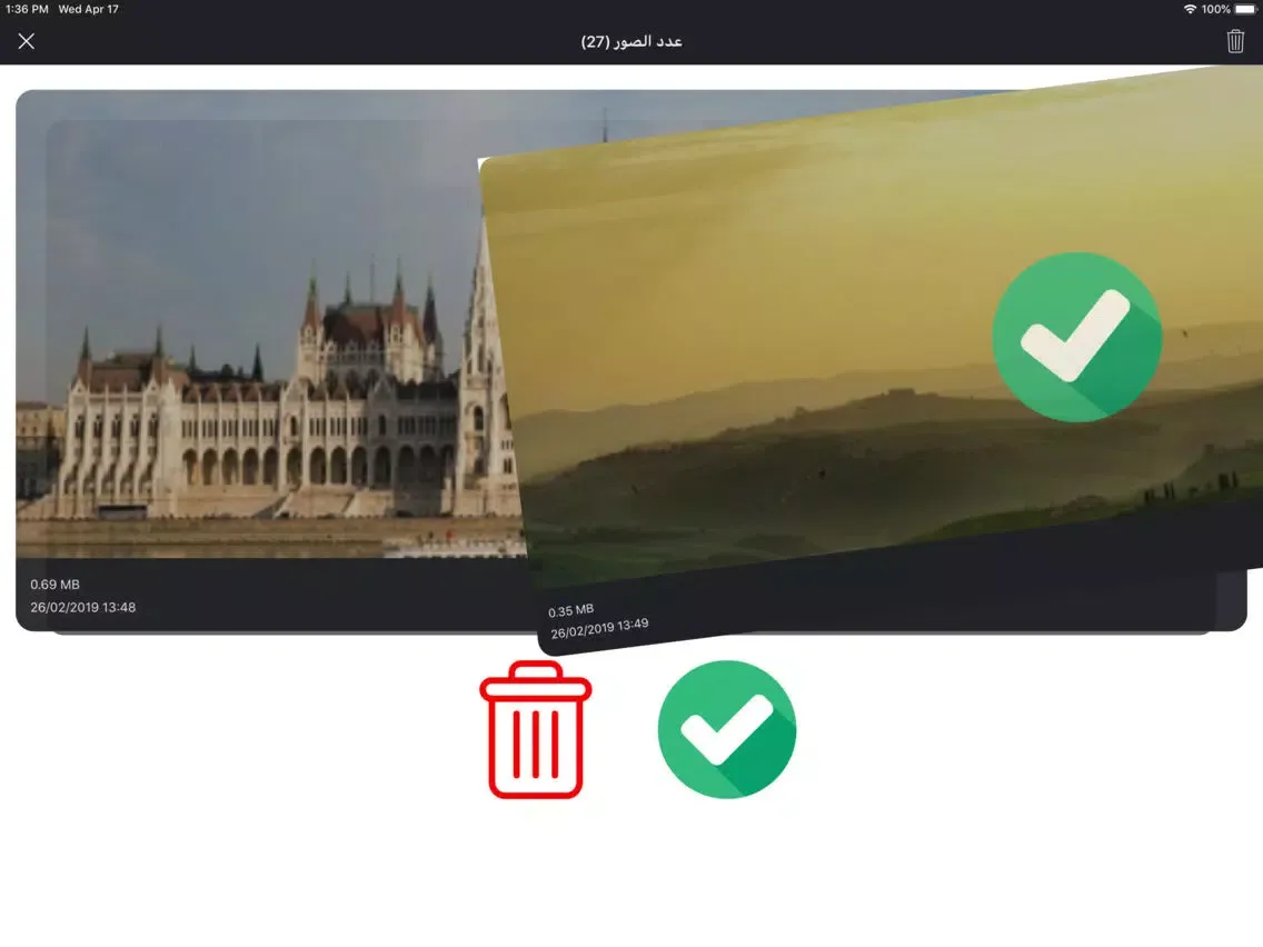 Скриншоты Delete photo حدف الصور-الفيديو iPad 