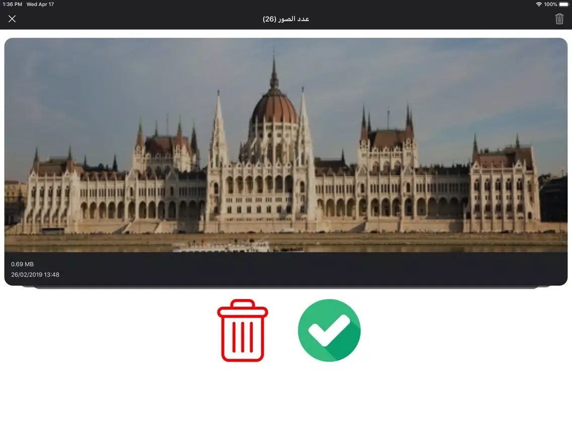 Скриншоты Delete photo حدف الصور-الفيديو iPad 
