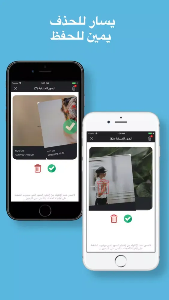 Скриншоты Delete photo حدف الصور-الفيديو