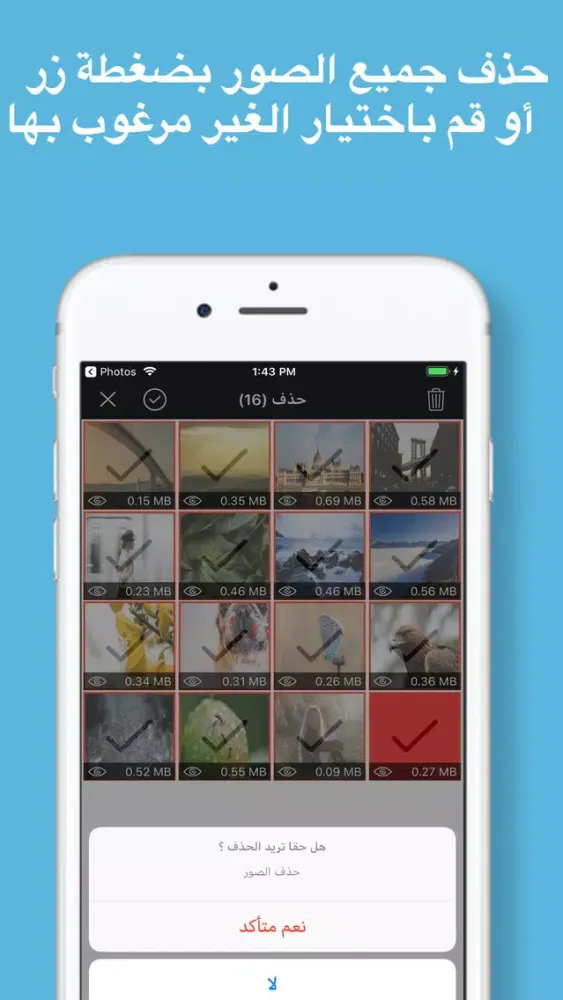 Скриншоты Delete photo حدف الصور-الفيديو