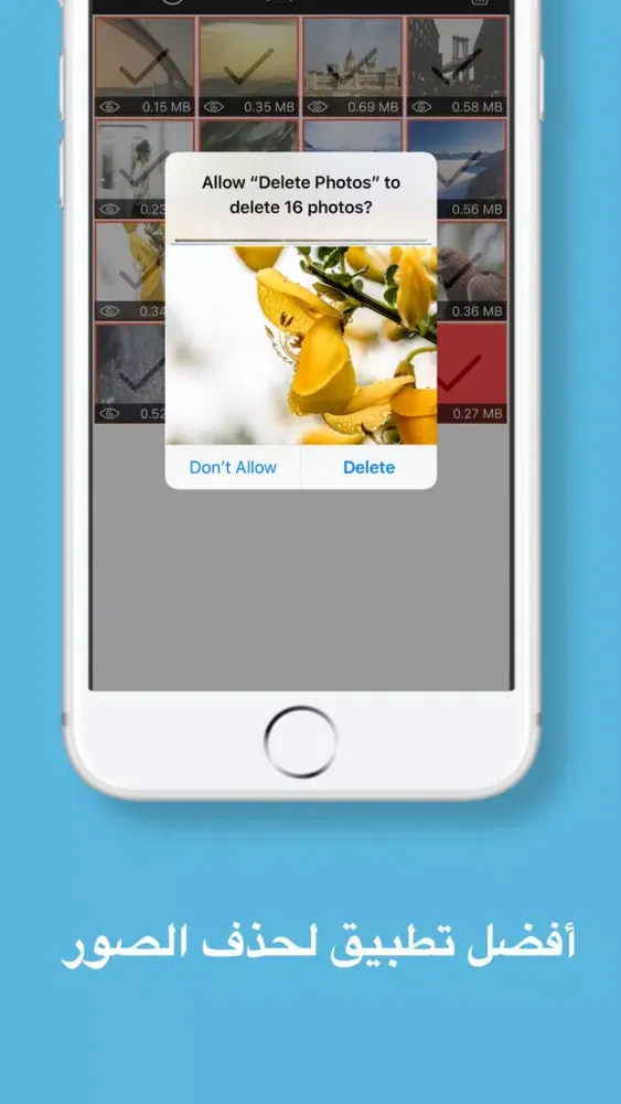 Скриншоты Delete photo حدف الصور-الفيديو