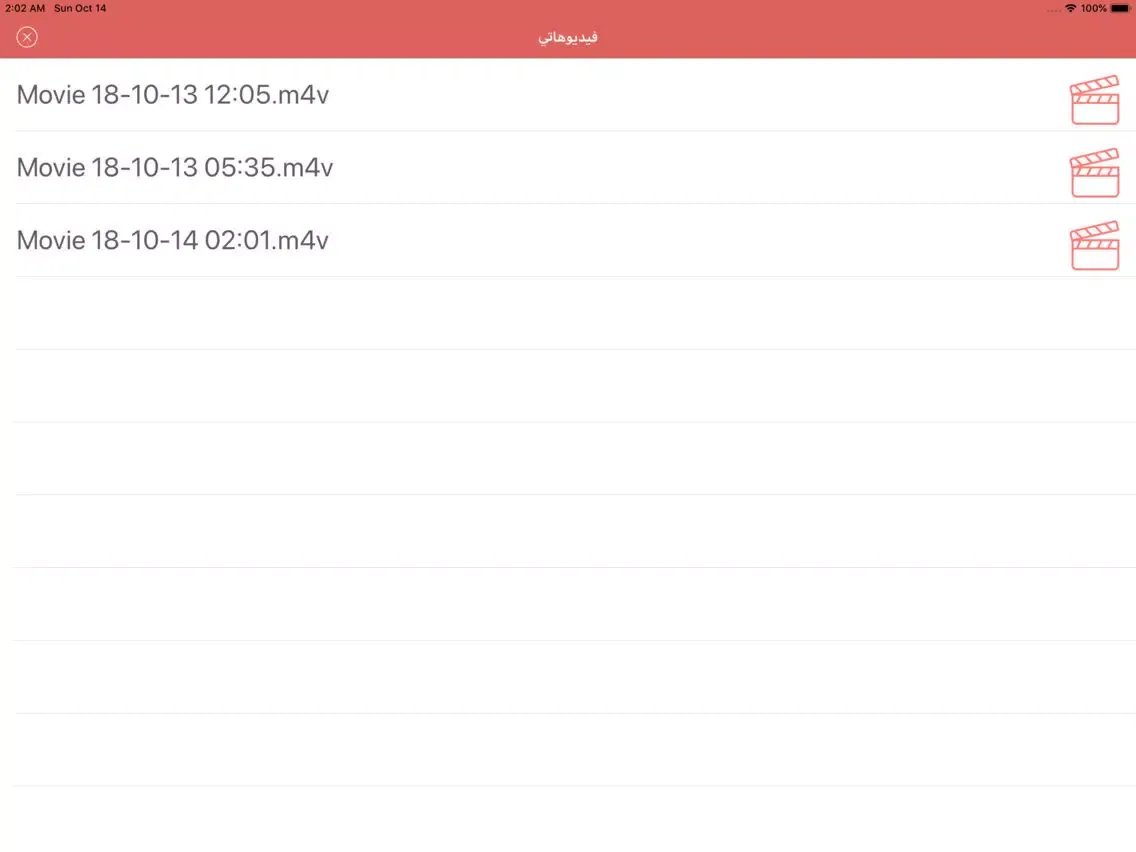 Capturas de tela do حول الصور إلى فيديو مع أغنتيك iPad 