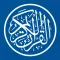 القرآن الكريم مترجم بالصوت