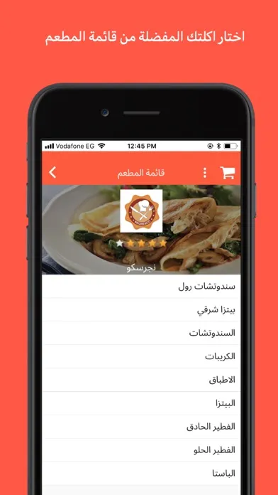 صور Order 24 - Food Delivery