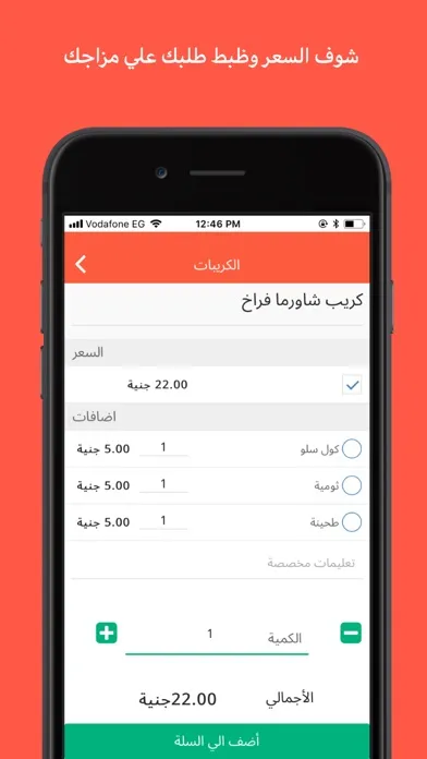 صور Order 24 - Food Delivery