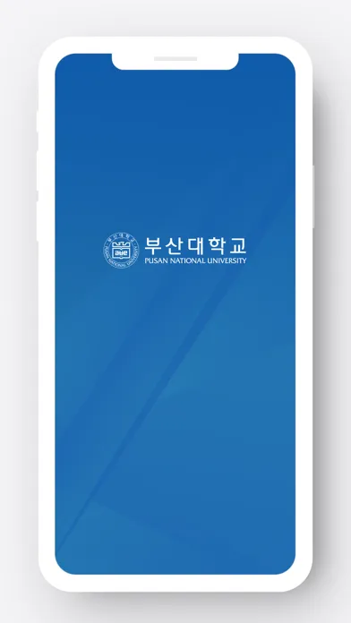 부산대학교 스마트캠퍼스 Screenshots