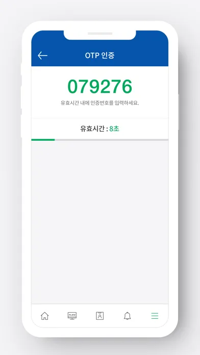 부산대학교 스마트캠퍼스 Screenshots