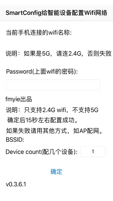 Capturas de pantalla de Smartconfig wifi ESP8266 fmyie