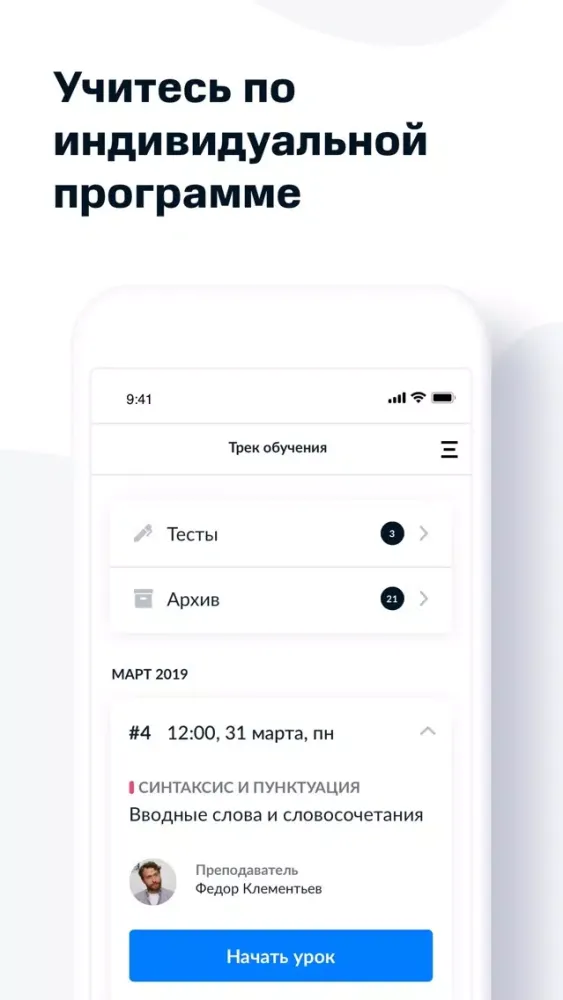ภาพหน้าจอของ Smart University. ЕГЭ и ОГЭ