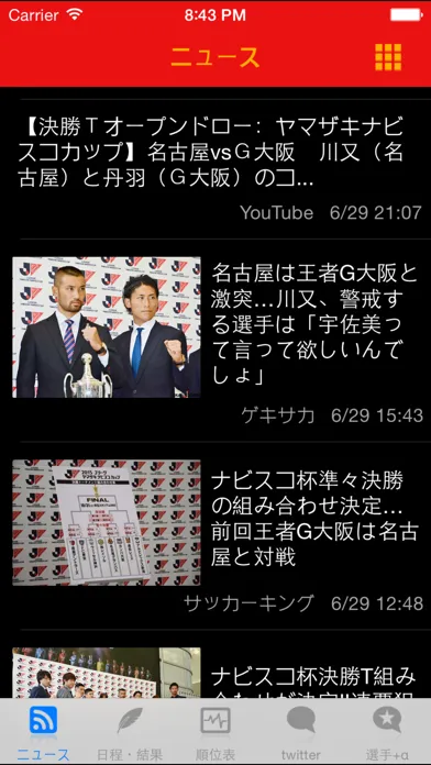 Скриншоты スマートJ for 名古屋グランパス