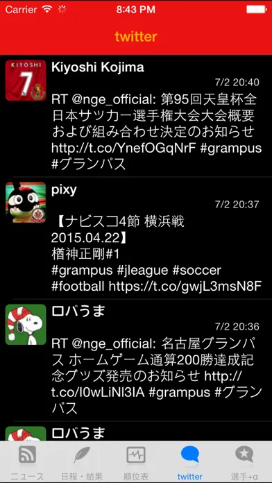 Скриншоты スマートJ for 名古屋グランパス