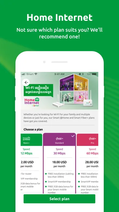 SmartNas应用截图