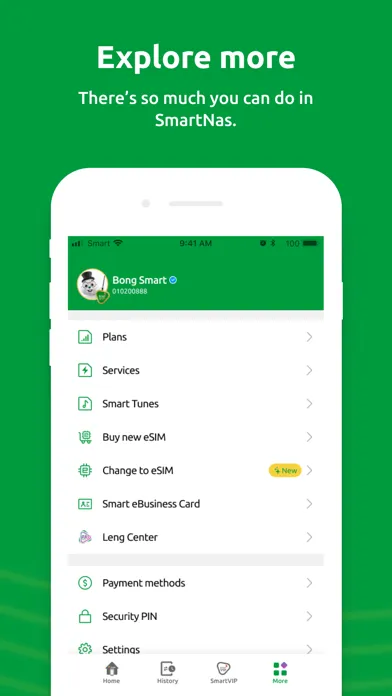 SmartNas应用截图