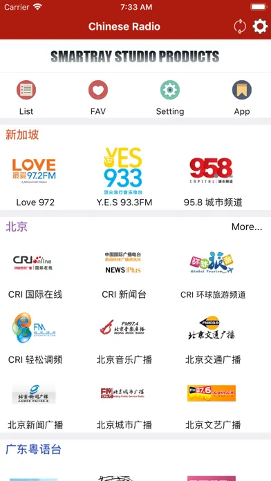 Chinese Radio - News and Music سکرین شاٹس