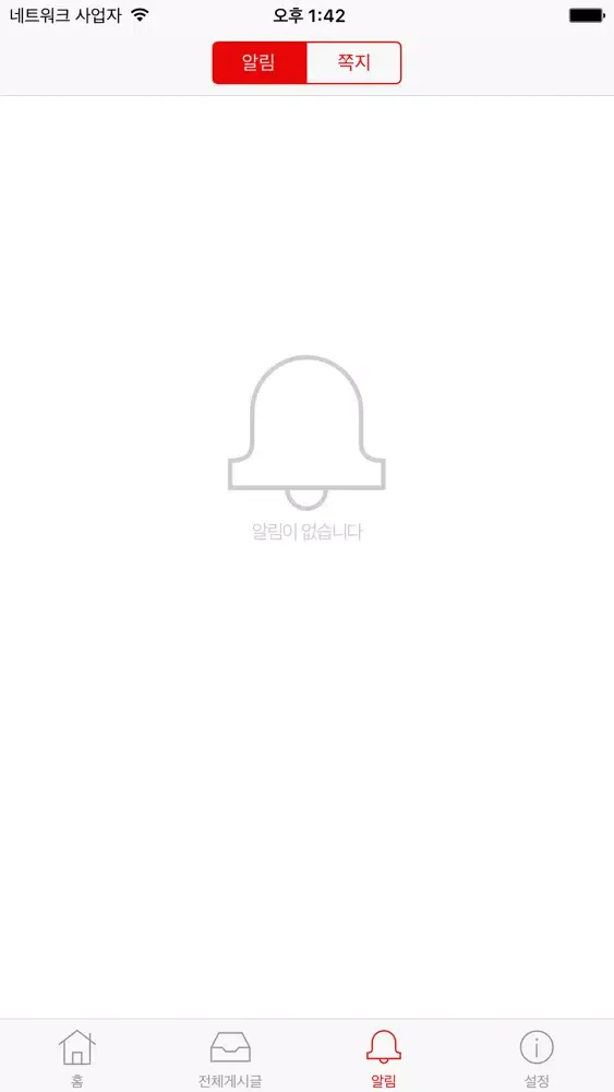 베스트빅토리청무태권도 स्क्रीनशॉट