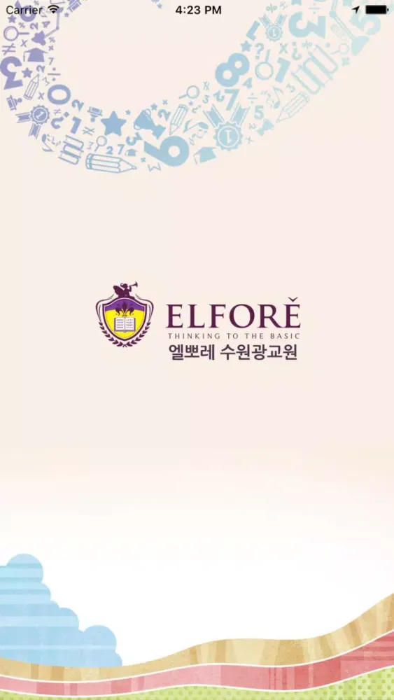 엘뽀레 수원광교원 سکرین شاٹس