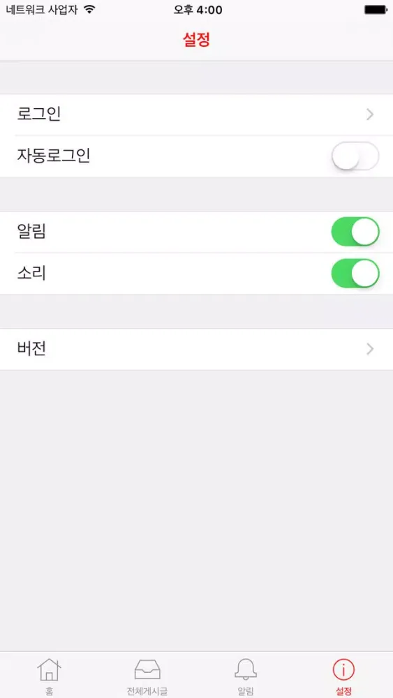 Ảnh chụp màn hình của 큰마루태권도교육관