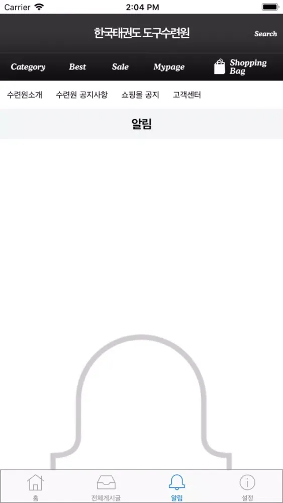 Скриншоты 한국태권도도구수련원 쇼핑몰