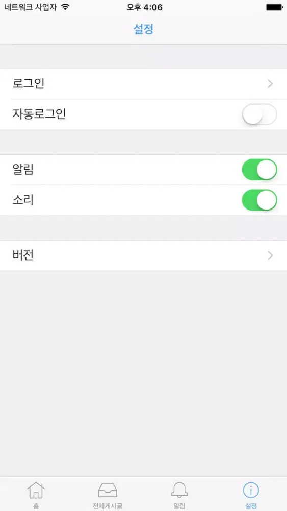 주하이해양하이테크박람회 Screenshots