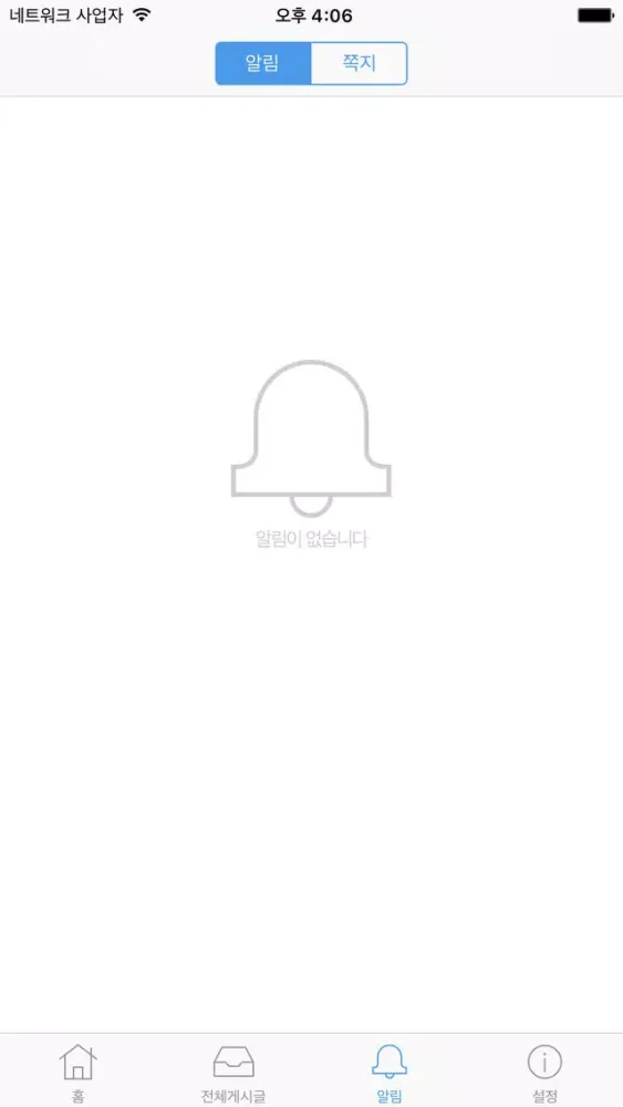 주하이해양하이테크박람회 Screenshots